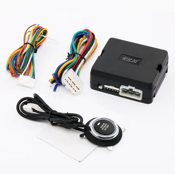 One-key start Anti-alarm